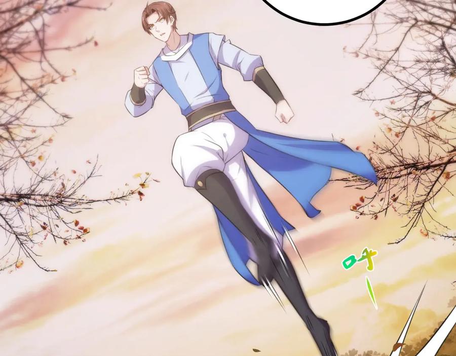 重生地球仙尊 第289话 门牌 第15页