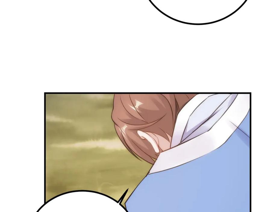 重生地球仙尊 第289话 门牌 第12页