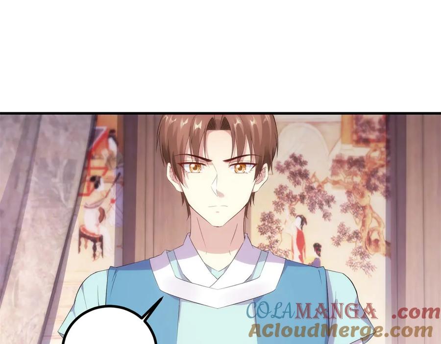 重生地球仙尊 第294话 馈赠化神丹 第10页