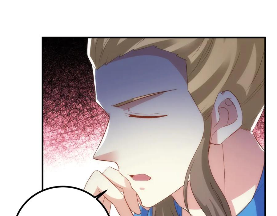 重生地球仙尊 第294话 馈赠化神丹 第18页