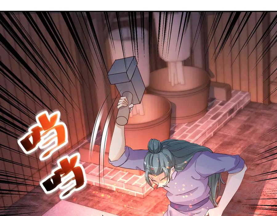 重生地球仙尊 第296话 一锤定音锤法 第15页