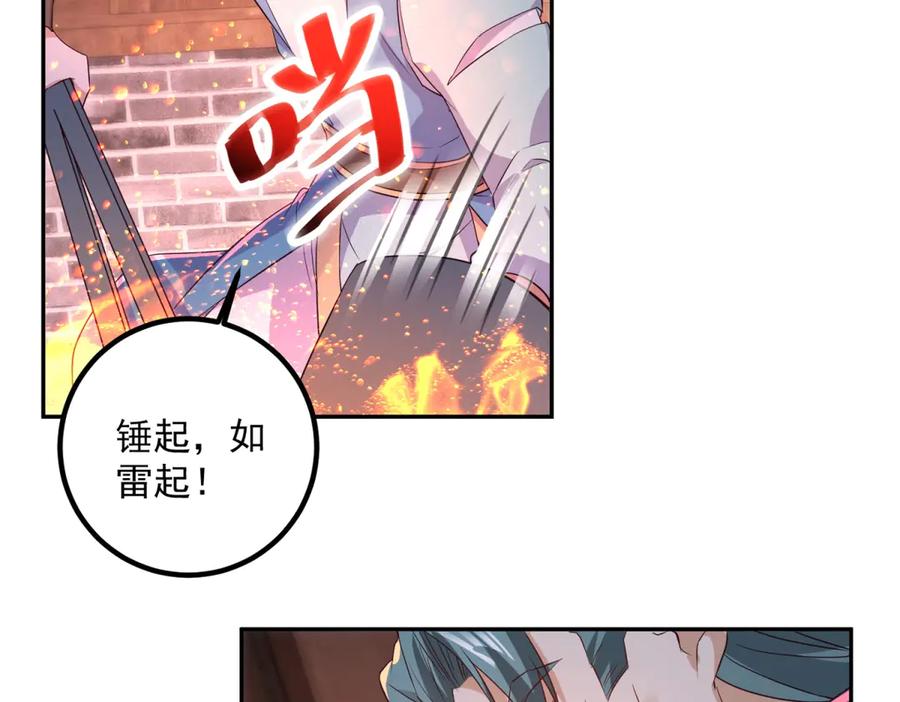重生地球仙尊 第296话 一锤定音锤法 第9页