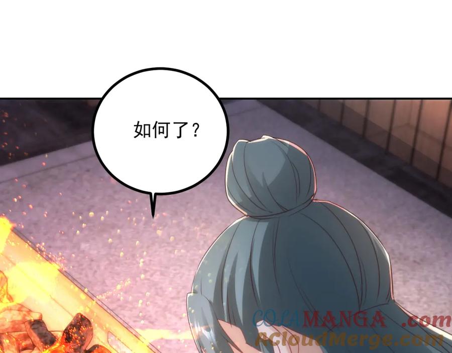 重生地球仙尊 第296话 一锤定音锤法 第22页