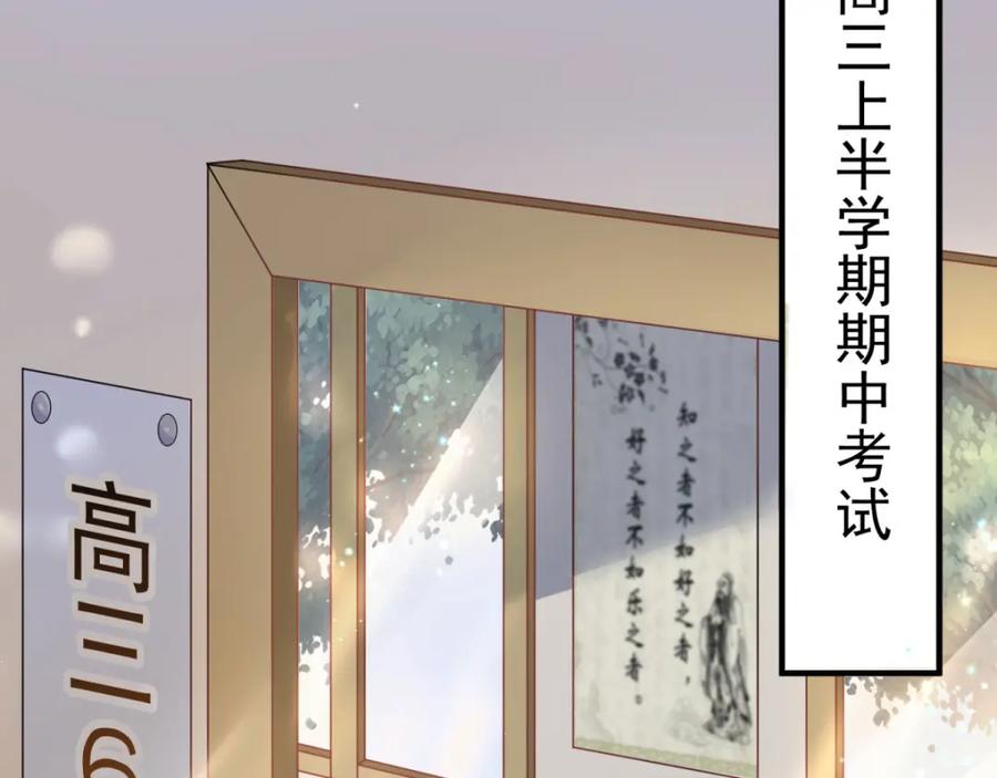 重生地球仙尊 第1话 我是谁我在哪 第11页