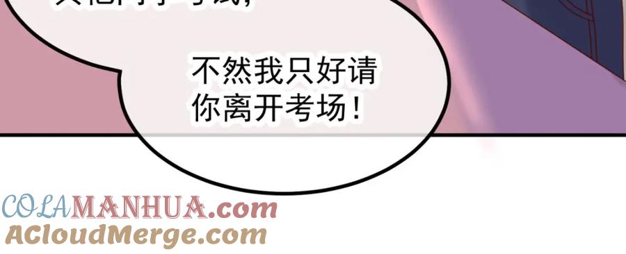重生地球仙尊 第1话 我是谁我在哪 第61页