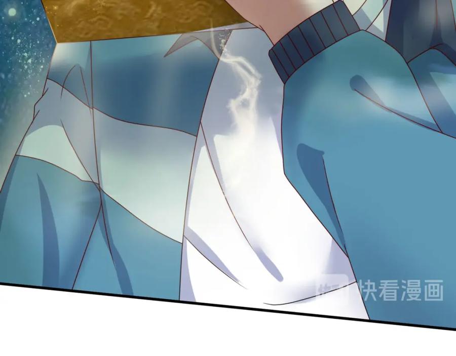 重生地球仙尊 第1话 我是谁我在哪 第104页