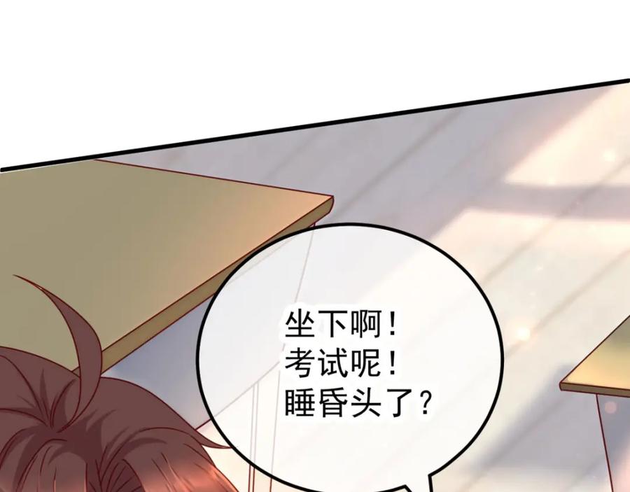重生地球仙尊 第1话 我是谁我在哪 第39页