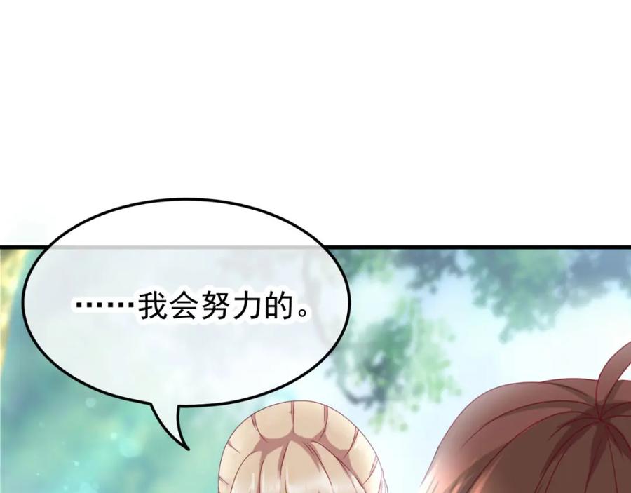 重生地球仙尊 第1话 我是谁我在哪 第138页