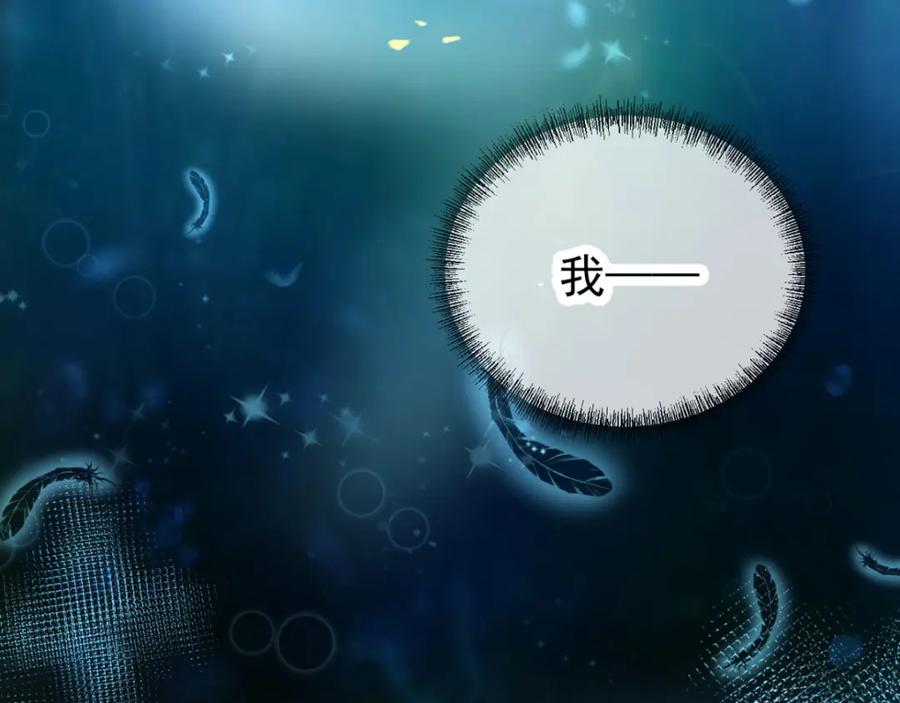 重生地球仙尊 第1话 我是谁我在哪 第32页