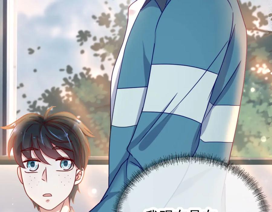重生地球仙尊 第1话 我是谁我在哪 第35页