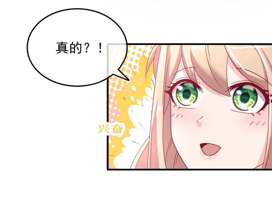 重生地球仙尊 第1话 我是谁我在哪 第136页