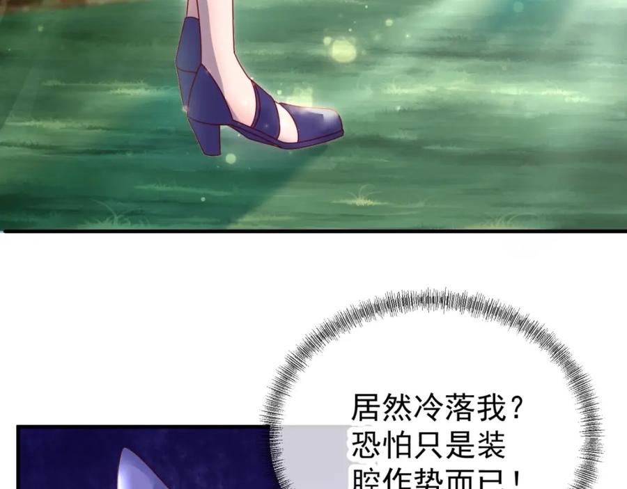 重生地球仙尊 第1话 我是谁我在哪 第146页