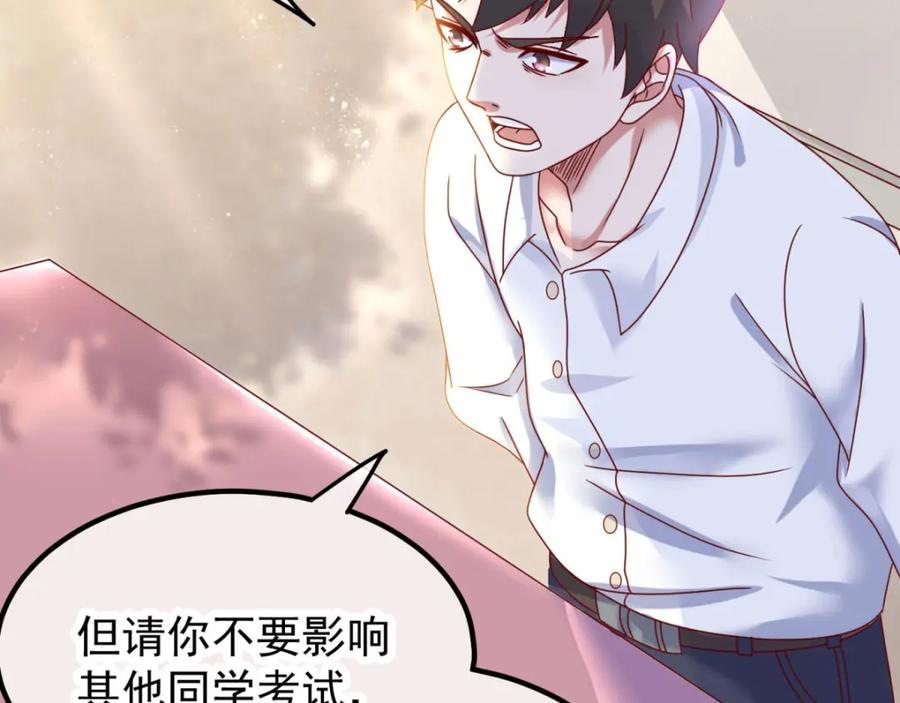 重生地球仙尊 第1话 我是谁我在哪 第60页