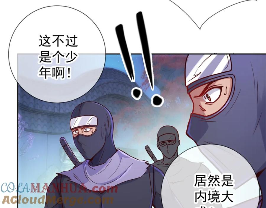 重生地球仙尊 第28话 收场 第13页