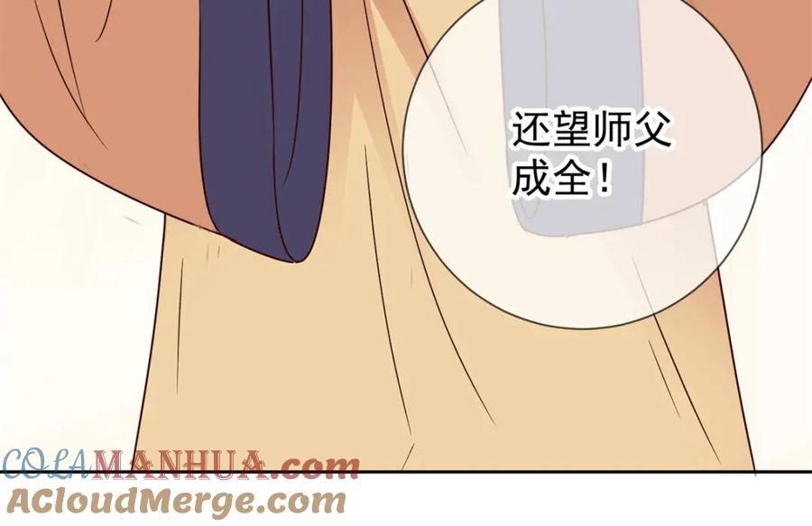 重生地球仙尊 第29话 信息 第58页