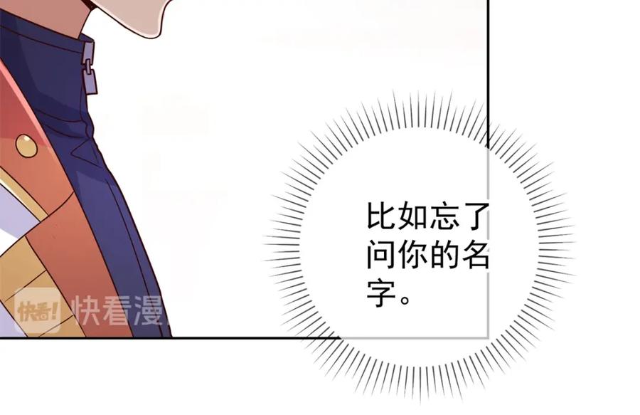重生地球仙尊 第29话 信息 第24页
