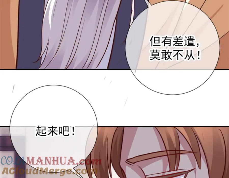 重生地球仙尊 第29话 信息 第43页
