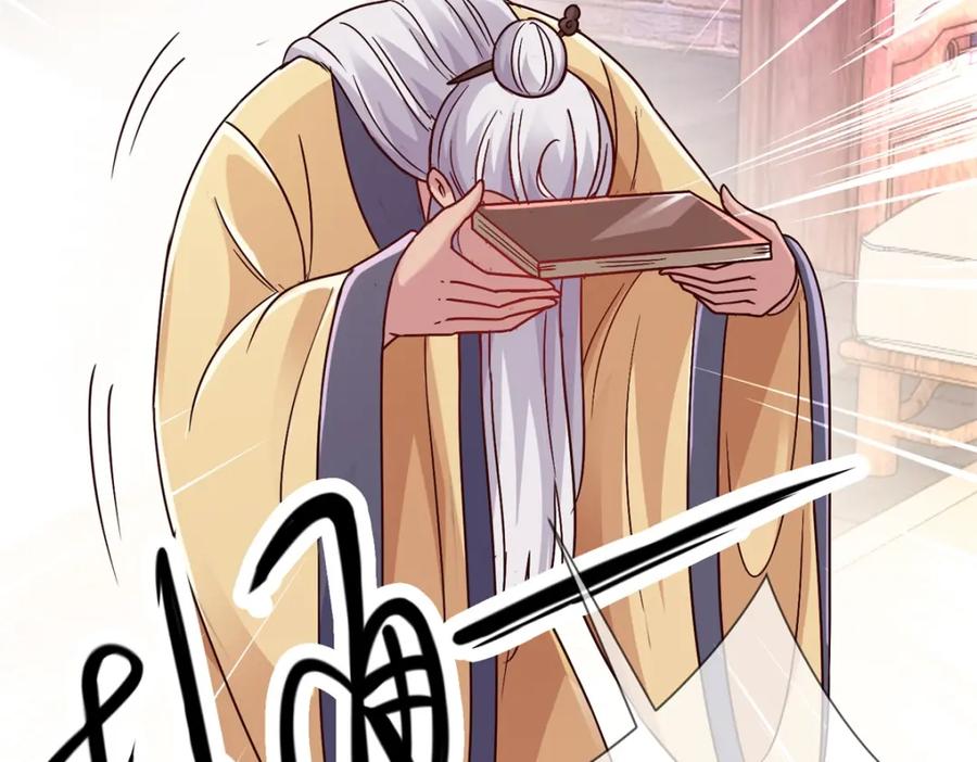 重生地球仙尊 第29话 信息 第36页