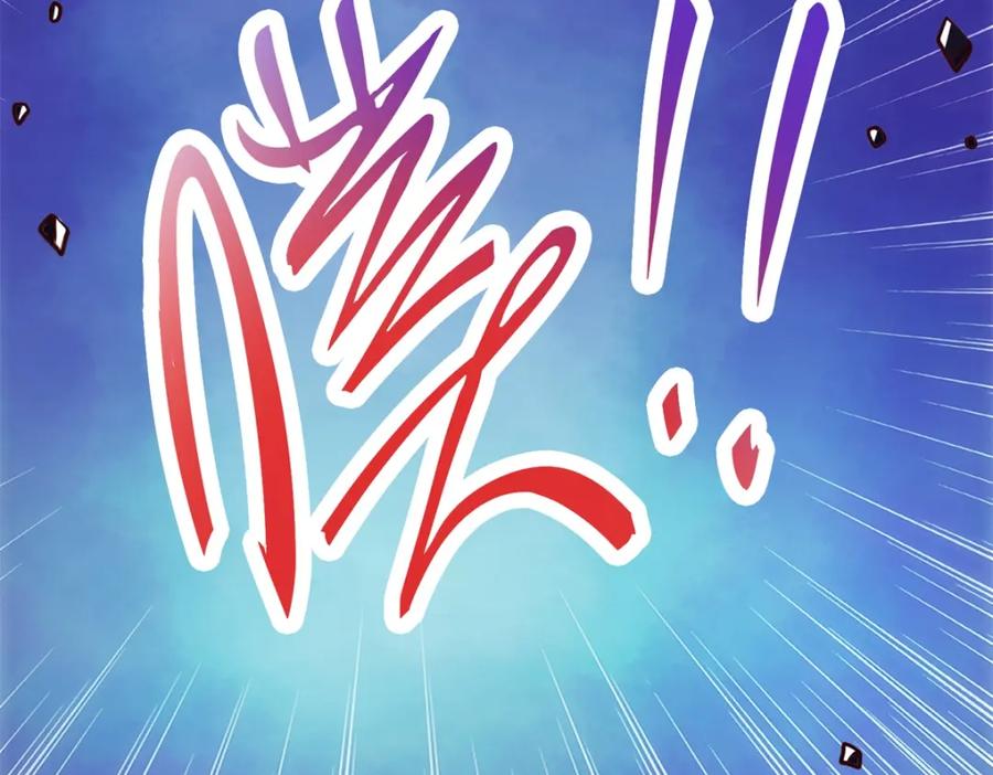 重生地球仙尊 第30话 夜袭Again 第53页