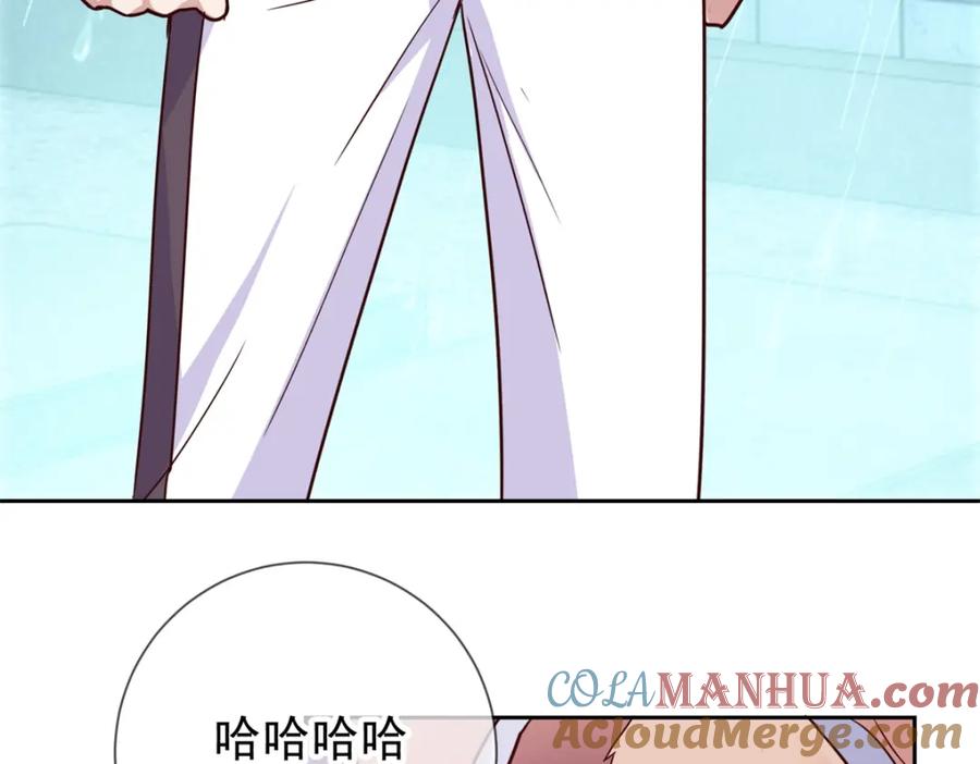 重生地球仙尊 第30话 夜袭Again 第64页