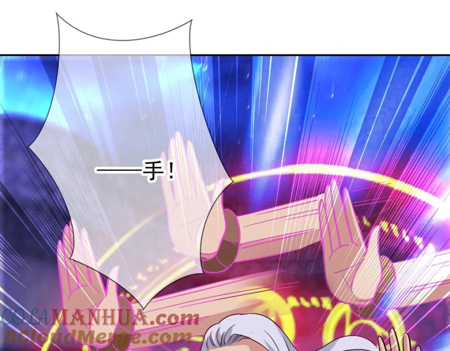重生地球仙尊 第31话 撕裂 第25页