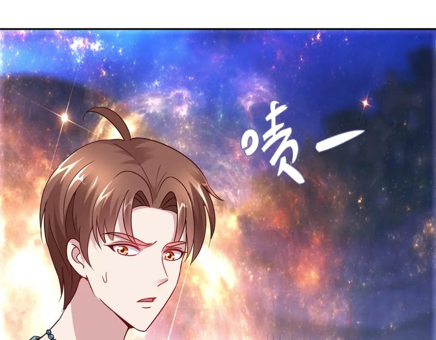 重生地球仙尊 第31话 撕裂 第66页