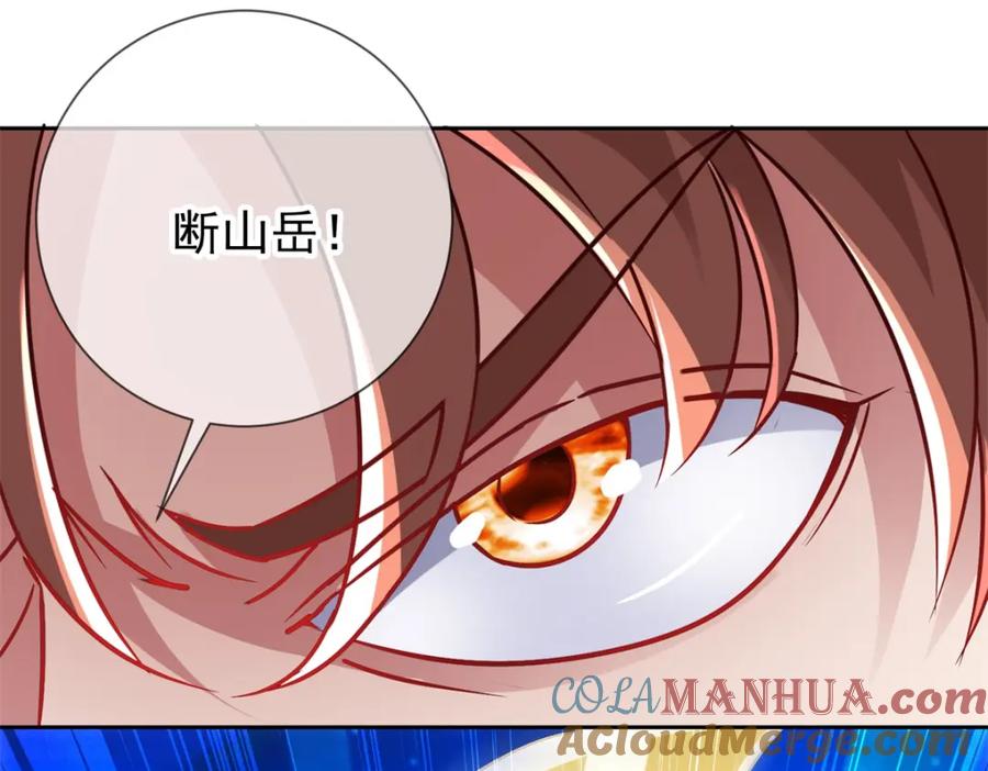 重生地球仙尊 第31话 撕裂 第46页