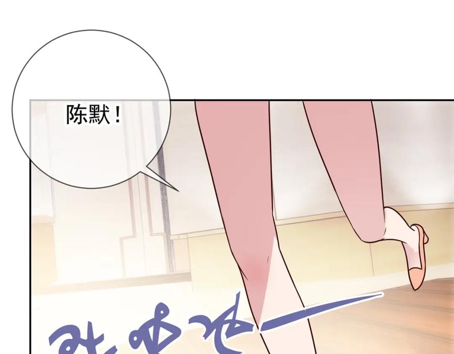 重生地球仙尊 第32话 开场 第56页