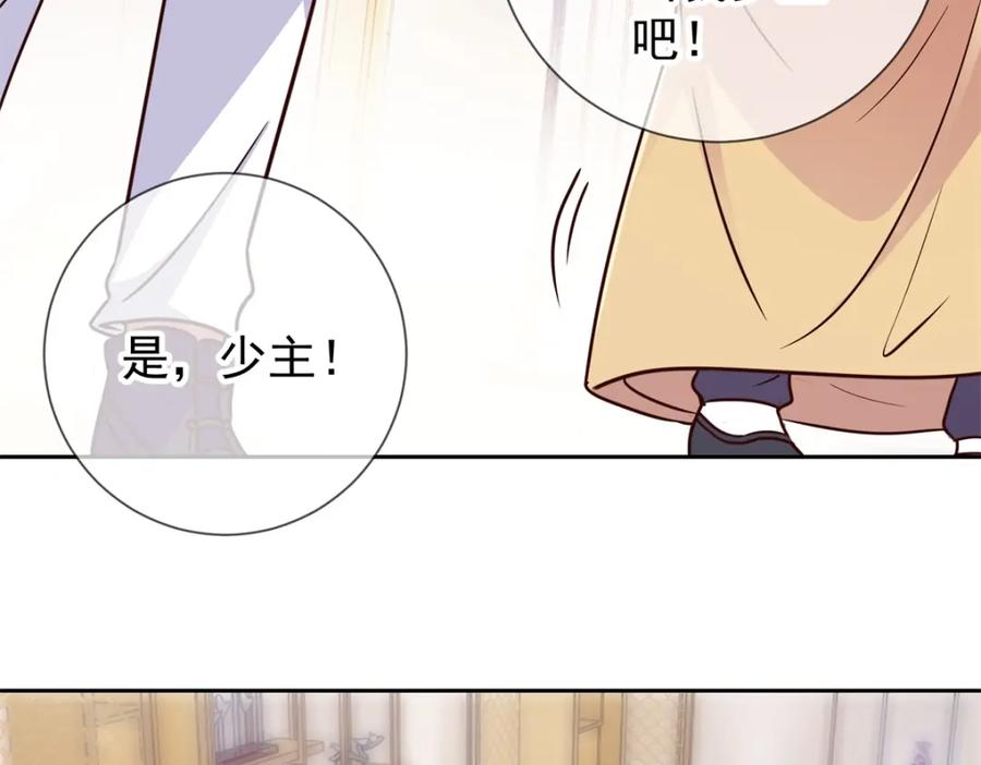 重生地球仙尊 第32话 开场 第39页
