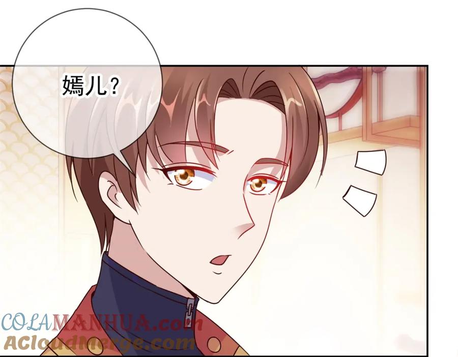 重生地球仙尊 第32话 开场 第58页