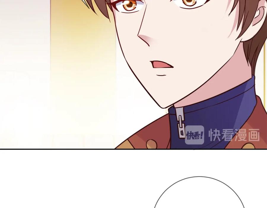 重生地球仙尊 第33话 争风 第54页