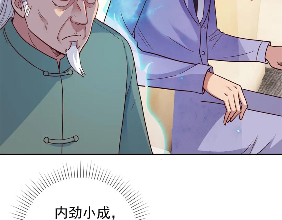 重生地球仙尊 第34话 风头 第35页