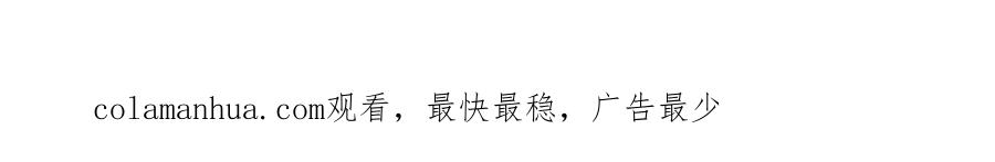 重生地球仙尊 第34话 风头 第77页