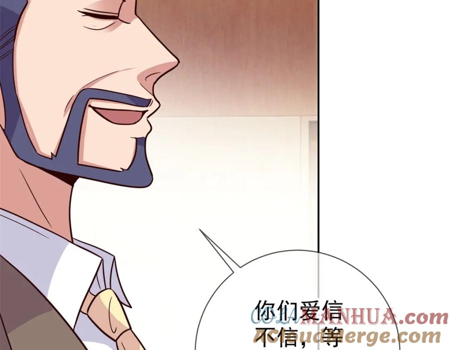 重生地球仙尊 第34话 风头 第46页