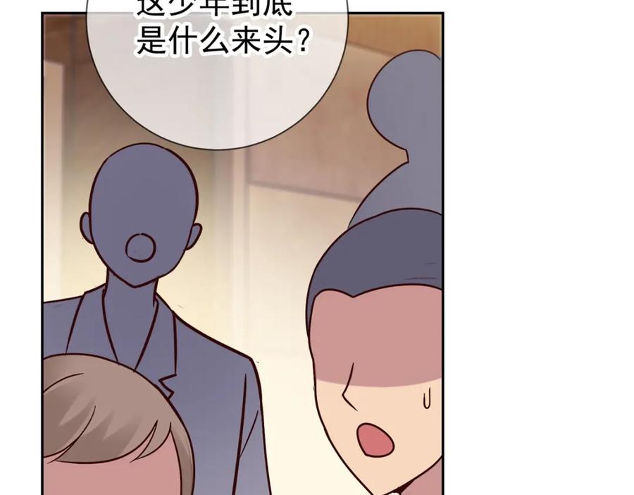 重生地球仙尊 第35话 加价 第30页