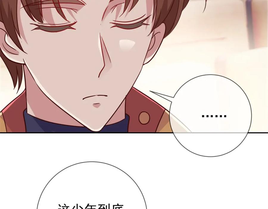 重生地球仙尊 第35话 加价 第29页