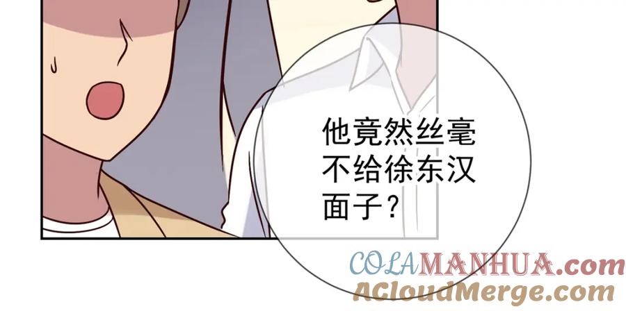 重生地球仙尊 第35话 加价 第31页