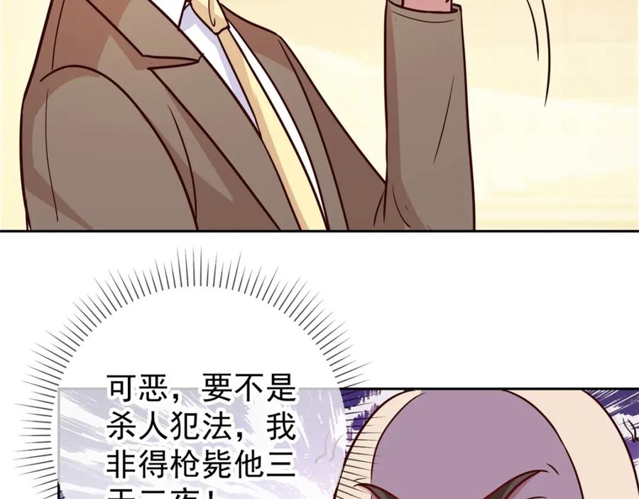 重生地球仙尊 第35话 加价 第12页