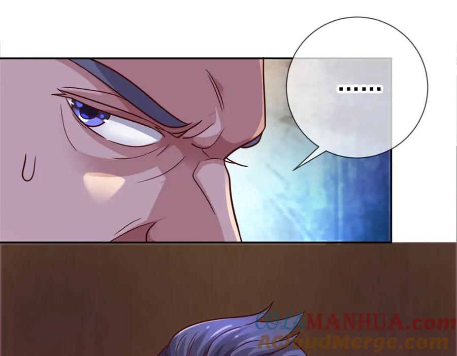 重生地球仙尊 第35话 加价 第25页