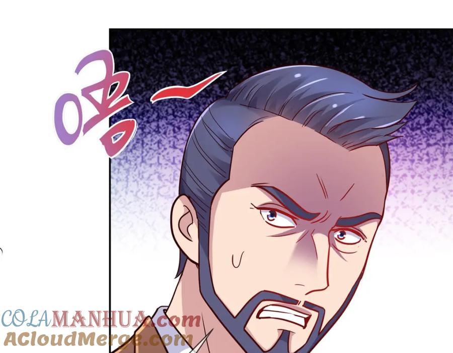 重生地球仙尊 第35话 加价 第34页