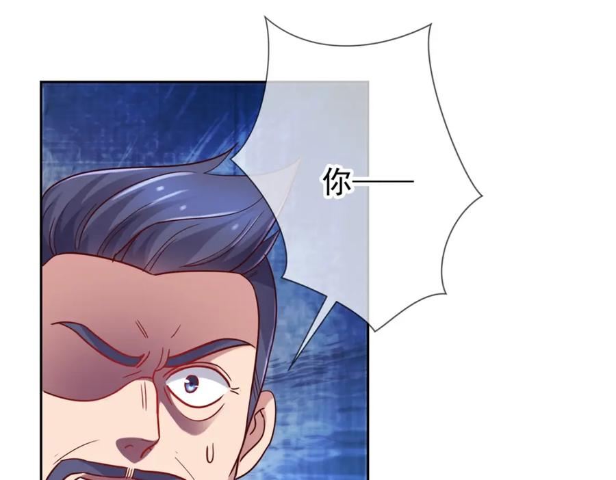重生地球仙尊 第35话 加价 第57页