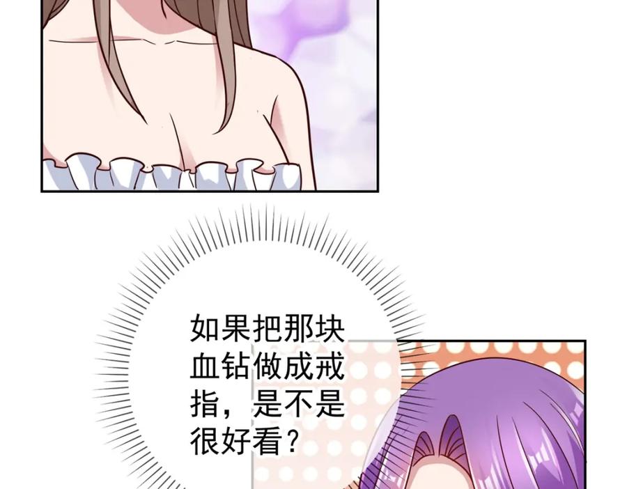 重生地球仙尊 第36话 血赚 第50页