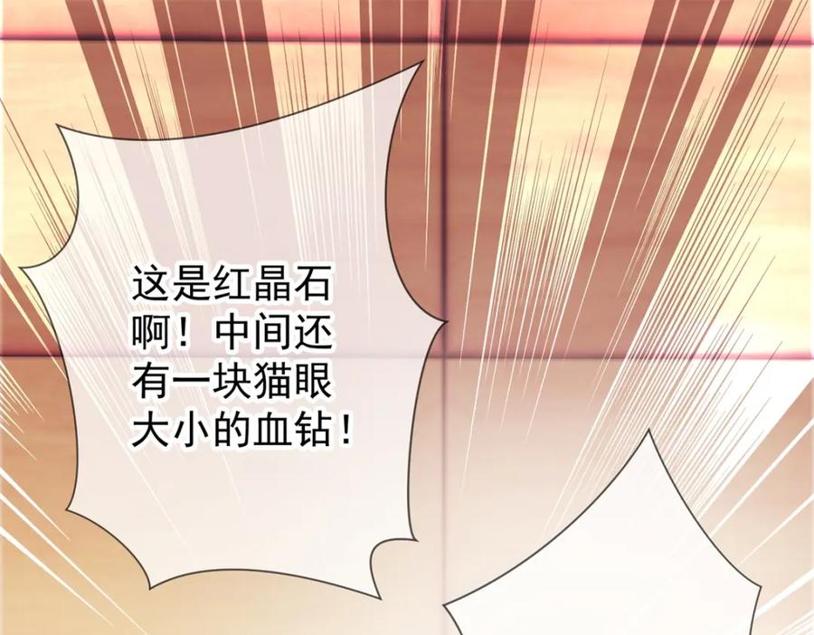 重生地球仙尊 第36话 血赚 第30页