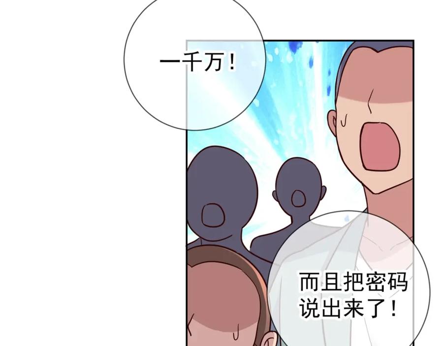 重生地球仙尊 第36话 血赚 第12页