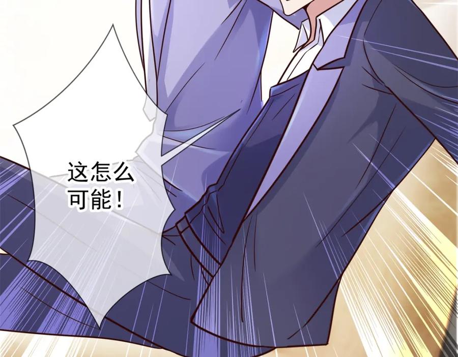 重生地球仙尊 第36话 血赚 第21页