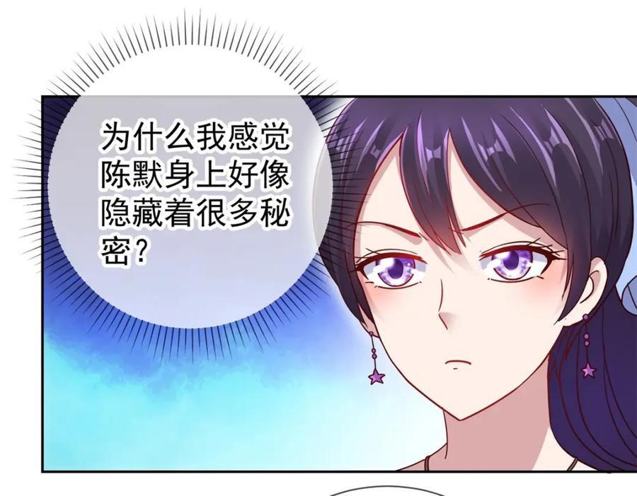 重生地球仙尊 第36话 血赚 第24页