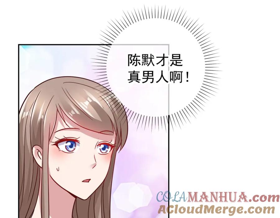 重生地球仙尊 第36话 血赚 第49页