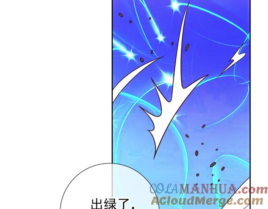 重生地球仙尊 第36话 血赚 第28页