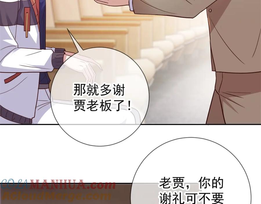 重生地球仙尊 第36话 血赚 第43页