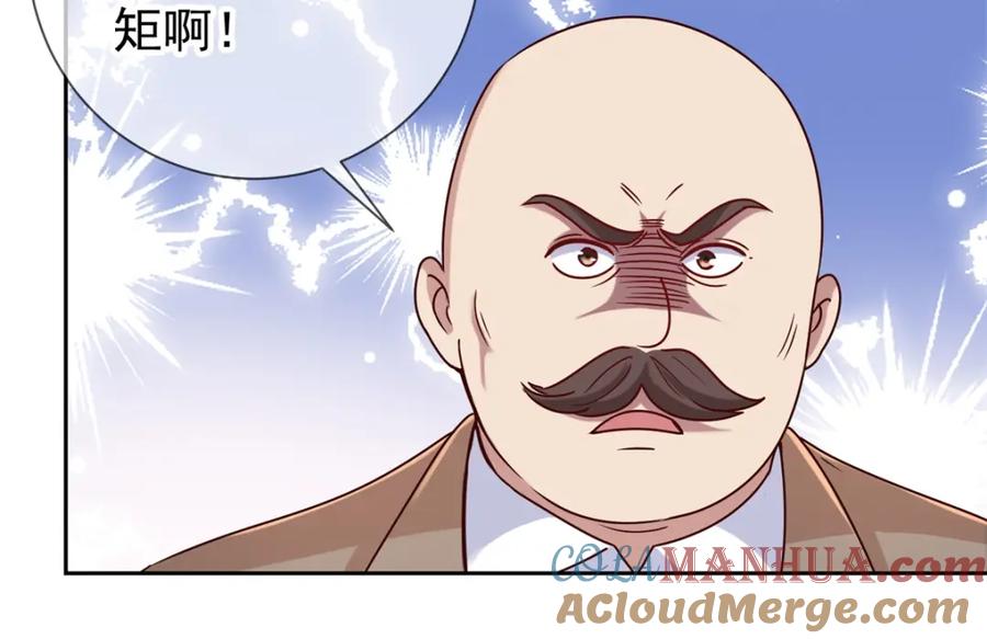 重生地球仙尊 第37话 诚意 第52页